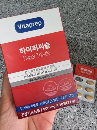 뉴트리션팩토리 비타프렙 하이퍼씨슬 밀크씨슬 900mg — 5점을 준 리뷰어가 2021년 7월 올린 사용 사진