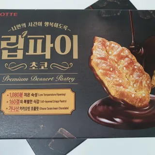 뿌꾸님이 올린 리뷰 사진 3