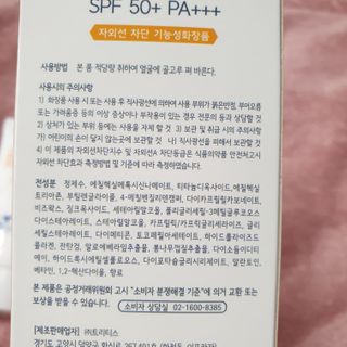 하늘님이 올린 리뷰 사진 3