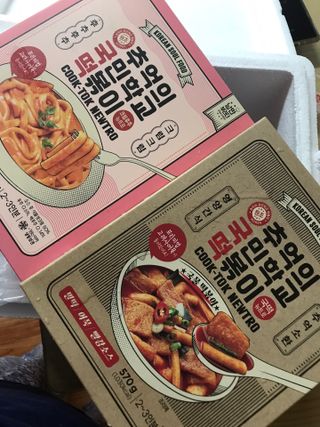 추억의 국민학교 떡볶이 국떡 뉴트로 5종 — 4점을 준 리뷰어가 2021년 9월 올린 사용 사진