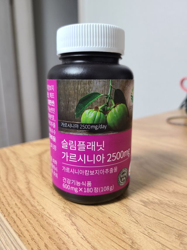 슬림플래닛 가르시니아 2500mg 비포밀 리뷰 사진