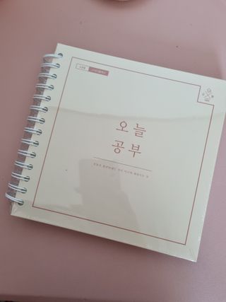 리훈 여러분의 오늘을 채워나갈 수 있도록 도와줄 오늘공부 1년용 스터디플래너 — 5점을 준 리뷰어가 2021년 4월 올린 사용 사진