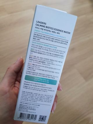 리더스코스메틱 리더스 카밍 바이오틱스 에센스 워터 — 5점을 준 리뷰어가 2021년 6월 올린 사용 사진
