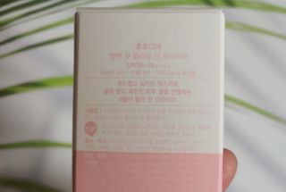 [후르디아] 모공블러 비건 선 프라이머 — 4점을 준 리뷰어가 2022년 6월 올린 사용 사진