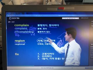 경선식에듀 경선식영단어 초스피드암기비법 중학/수능 — 5점을 준 리뷰어가 2021년 3월 올린 사용 사진