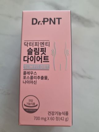 닥터피엔티 [Dr.PNT] 하루 2알로 건강한 다이어트! 한겨울에도 체지방만 쏙~ 슬림핏 다이어트 — 5점을 준 리뷰어가 2023년 3월 올린 사용 사진