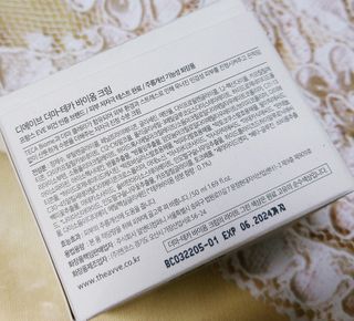 디에이브 더마-테카 바이옴 크림 50ml — 5점을 준 리뷰어가 2022년 12월 올린 사용 사진