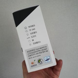 푸름웰니스 부아메라 프로폴리스 도라지 호흡편환 20포 — 5점을 준 리뷰어가 2022년 3월 올린 사용 사진