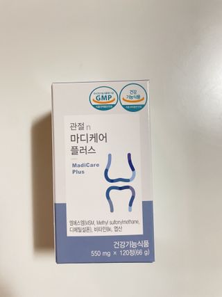 프리마인 평생 써야하는 관절의 건강을 위한 완벽설계 솔루션 관절n마디케어 플러스 120정 — 5점을 준 리뷰어가 2022년 1월 올린 사용 사진