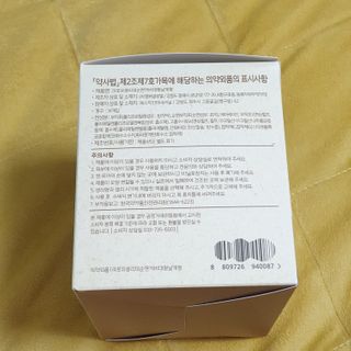 시크하게님이 올린 리뷰 사진 3