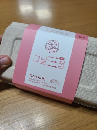 예진약방 그날을 위한 맞춤형 한방 건강식품 (4종) — 5점을 준 리뷰어가 2022년 7월 올린 사용 사진
