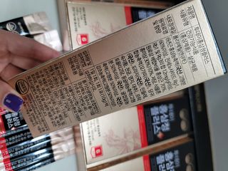 서울약사신협_투데이홍삼정플러스스틱_10g x 60포 — 5점을 준 리뷰어가 2021년 7월 올린 사용 사진