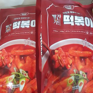 빨간키트 떡볶이 밀키트 2~3인분 매운맛 국물 떡볶이 만들기 쉬운 황금 레시피 분말 소스로 간편한 요리 — 5점을 준 리뷰어가 2021년 10월 올린 사용 사진