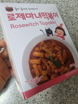 Popsong40님이 올린 리뷰 사진 1