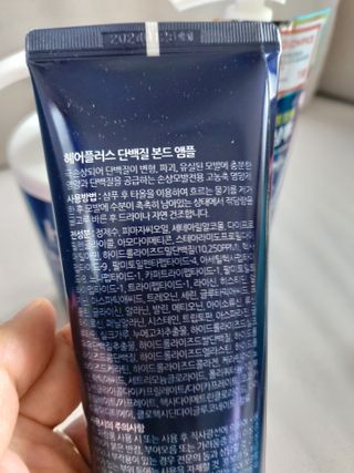 헤어플러스 단백질탈모샴푸 500ml+단백질본드앰플 145ml — 5점을 준 리뷰어가 2021년 3월 올린 사용 사진