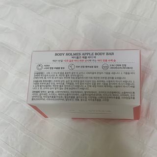 [바디홈즈] 애플 바디바 — 5점을 준 리뷰어가 2020년 12월 올린 사용 사진