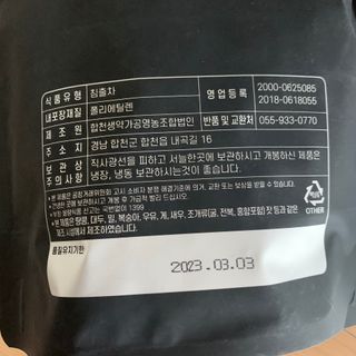 투밍님이 올린 리뷰 사진 2
