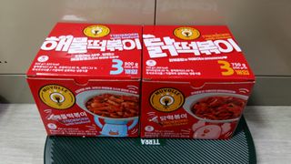 한성기업 무볼레 닭떡볶이+해물떡볶이 2종 세트 — 5점을 준 리뷰어가 2021년 10월 올린 사용 사진