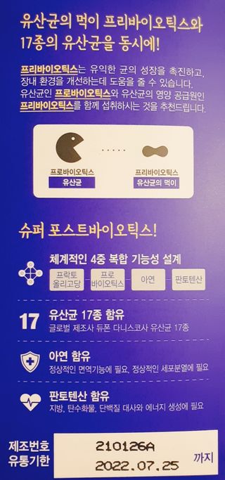 greentea02님이 올린 리뷰 사진 3