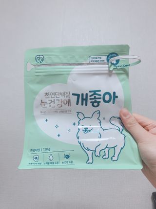 My Pet Care 천연단백질 눈건강에 개좋아 — 4.5점을 준 리뷰어가 2021년 3월 올린 사용 사진