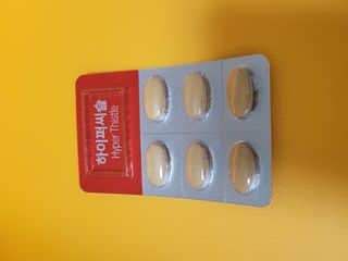 뉴트리션팩토리 비타프렙 하이퍼씨슬 밀크씨슬 900mg — 5점을 준 리뷰어가 2021년 9월 올린 사용 사진