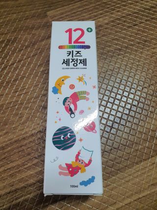 셀바이져 항균 스프레이 핸드워시 + 키즈세정제 SET — 1점을 준 리뷰어가 2021년 3월 올린 사용 사진