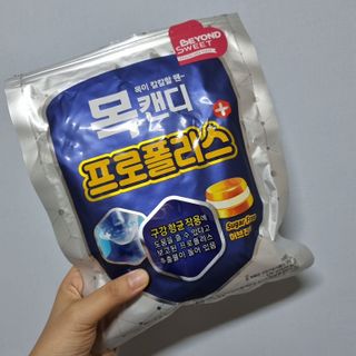롯데제과 비욘드스위트 3종 — 5점을 준 리뷰어가 2021년 7월 올린 사용 사진