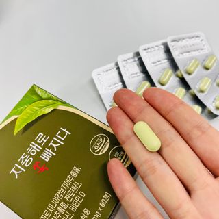 클린24시간 지중해로 쏙빠지다 1SET (800mg*60정) — 4점을 준 리뷰어가 2022년 10월 올린 사용 사진