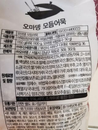 옙삐맘님이 올린 리뷰 사진 3