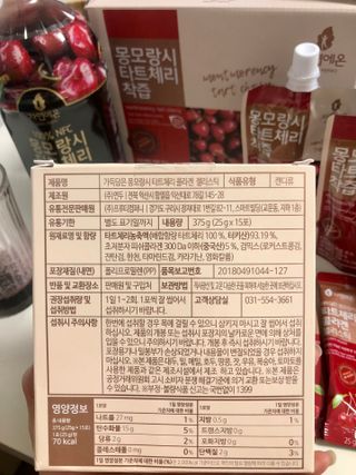 자연에온 몽모랑시 타트체리 3종 세트 구성 - 저분자콜라겐젤리, NFC 착즙주스 — 5점을 준 리뷰어가 2021년 7월 올린 사용 사진
