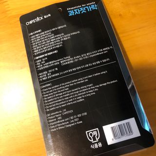 포포님이 올린 리뷰 사진 2