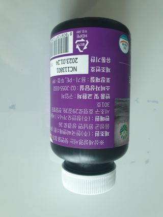 슬림플래닛 가르시니아 3900mg — 4점을 준 리뷰어가 2021년 4월 올린 사용 사진