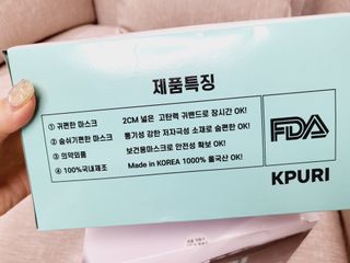 케이퓨리 KF80 덴탈 귀편한 숨쉬기편한 마스크 50매 — 5점을 준 리뷰어가 2022년 10월 올린 사용 사진