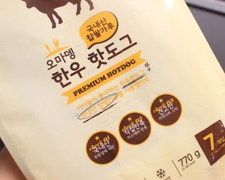 깜장야시님이 올린 리뷰 사진 3