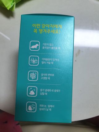 펫시랩 반려견용 액상 프리바이오틱스 아쿠아펫 — 5점을 준 리뷰어가 2021년 1월 올린 사용 사진