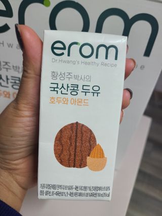 이롬 erom 황성주박사의 국산콩 두유 호두와 아몬드 — 4점을 준 리뷰어가 2020년 12월 올린 사용 사진