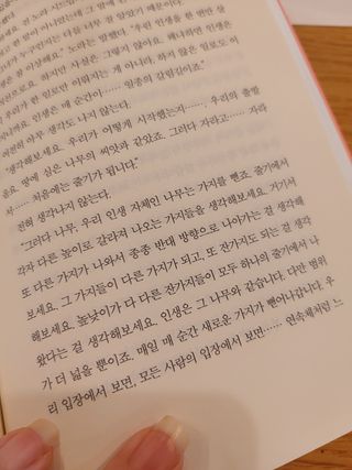 jeeun2da님이 올린 리뷰 사진 3