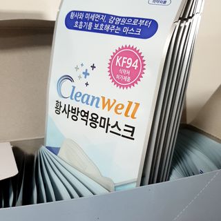 나무드 [50매입] 국내생산 KF94 크린웰 황사방역용 마스크 대형 — 4점을 준 리뷰어가 2021년 11월 올린 사용 사진