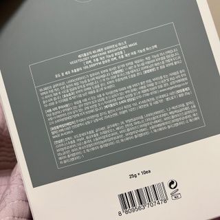 베지톨로지 비니페린 브라이트닝 마스크 (10매입) — 5점을 준 리뷰어가 2022년 8월 올린 사용 사진