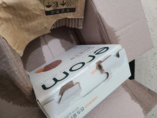 이롬 erom 황성주박사의 국산콩 두유 호두와 아몬드 — 5점을 준 리뷰어가 2020년 12월 올린 사용 사진