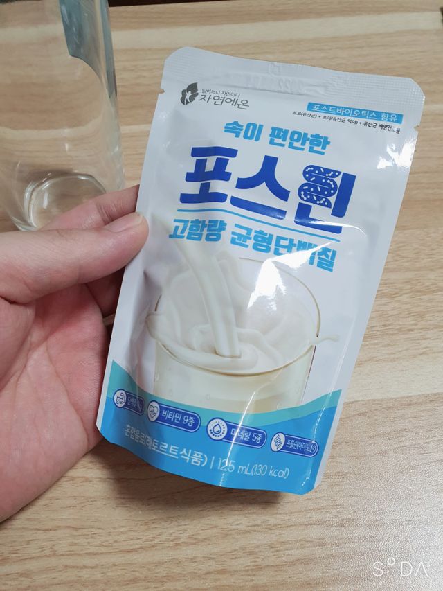 자연에온 마시는 프로틴 고함량 균형단백질 음료 포스틴 125ml 10개입 1BOX 리뷰 사진