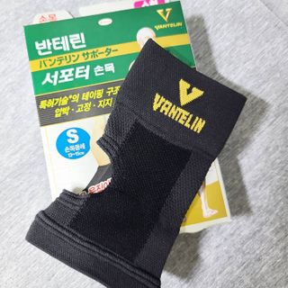 반테린서포터 손목 — 5점을 준 리뷰어가 2021년 4월 올린 사용 사진