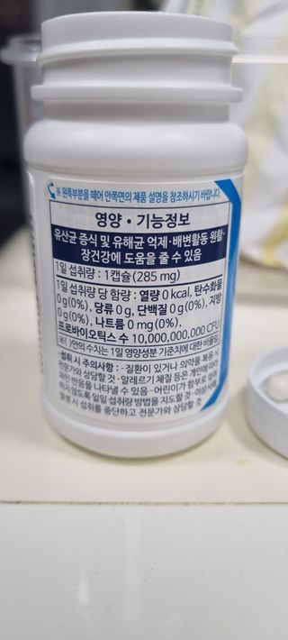 [Dr.PNT] 닥터피엔티 클레어랩스 프로바이오틱스 메타에프 [1개월분] — 5점을 준 리뷰어가 2022년 9월 올린 사용 사진