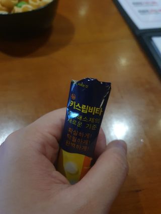 스마일뇽뇽님이 올린 리뷰 사진 3