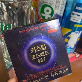 [키스립] 바이오 회사에서 만든 숙취해소제 키스립 코드레드 487 — 4.5점을 준 리뷰어가 2022년 1월 올린 사용 사진