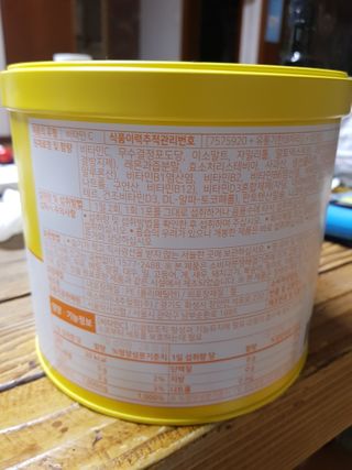 서울약사신협 프리미엄비타민C1000_2.5G x 100포 — 5점을 준 리뷰어가 2020년 12월 올린 사용 사진