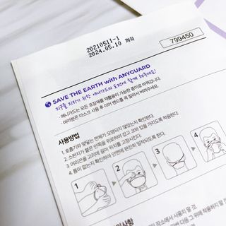 [이지아 마스크] 애니가드 더솔루션마스크 KF80 대형 컬러 4종 — 5점을 준 리뷰어가 2021년 6월 올린 사용 사진