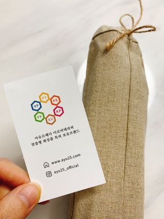 AYU25[아유트웬티파이브]피부 진정, 보습 와일즈 로즈 바디워시 — 5점을 준 리뷰어가 2021년 4월 올린 사용 사진