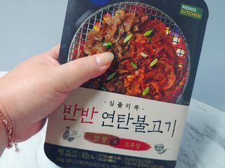 [심플리쿡] 반반연탄불고기, 창화당쫄볶이 SET — 4점을 준 리뷰어가 2021년 2월 올린 사용 사진