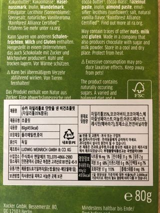 당류2g 자일리톨로 단맛을낸 슈카 퓨어비건 무설탕초콜릿 Xucker vegan 2개입 — 4점을 준 리뷰어가 2021년 4월 올린 사용 사진
